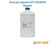 Тонер для заправки CET111054M500 500 гр пурпурный