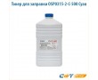 Тонер для заправки OSP0315-2-C-500 500 гр голубой