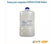 Тонер для заправки OSP0523Y500 500 гр желтый