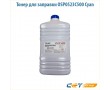Тонер для заправки OSP0523C500 500 гр голубой