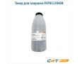 Тонер для заправки OSP0523D400 400 гр черный