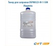 Тонер для заправки OSP08323-M-1-500 500 гр пурпурный
