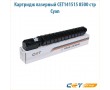 Картридж лазерный Cet CET141359 голубой 8500 стр