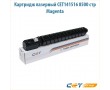 Картридж лазерный Cet CET141360 пурпурный 8500 стр