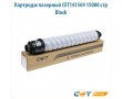 Картридж лазерный CET141569 15000 стр черный