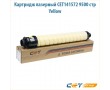 Картридж лазерный CET141572 9500 стр желтый
