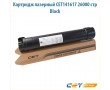 Картридж лазерный CET141617 26000 стр черный