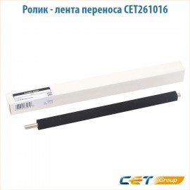 Ролик - лента переноса CET261016