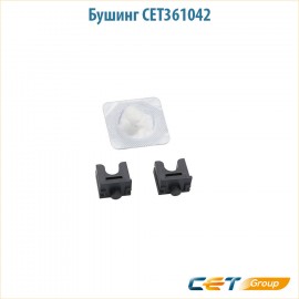 Бушинг CET361042 2 шт