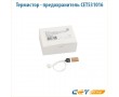 Термистор Samsung 1404-001640