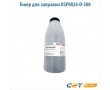 Тонер для заправки OSP0824-D-500 500 гр черный + цветной
