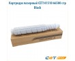 Картридж лазерный CET141518 66500 стр черный