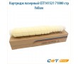 Картридж лазерный CET141521 71000 стр желтый