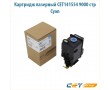 Картридж лазерный CET141554 9000 стр голубой