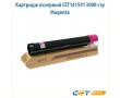 Картридж лазерный CET141591 3000 стр пурпурный