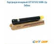 Картридж лазерный CET141592 3000 стр желтый