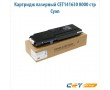 Картридж лазерный CET141630 8000 стр голубой