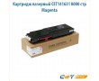 Картридж лазерный CET141631 8000 стр пурпурный