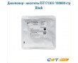 Девелопер - носитель CET171033 94 гр черный
