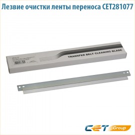 Лезвие очистки ленты переноса CET281077