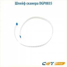 Шлейф сканера DGP0835