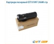 Картридж лазерный CET131097 24600 стр черный