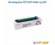 Фотобарабан CET7369P 95000 стр цветной