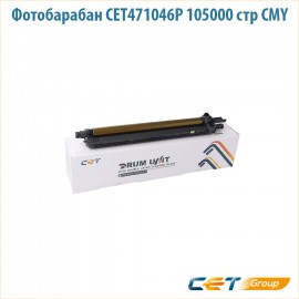 Фотобарабан Cet CET471046U цветной 105000 стр