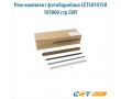 Рем-комплект фотобарабана CET501015U 105000 стр цветной