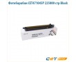 Фотобарабан CET471045P 225000 стр черный