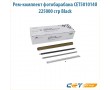 Рем-комплект фотобарабана CET501014U 225000 стр черный