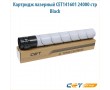 Картридж лазерный Cet CET7319 черный 24000 стр