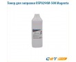 Тонер для заправки OSP0294M-500 500 гр пурпурный
