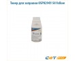 Тонер для заправки OSP0294Y-50 50 гр желтый