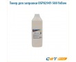 Тонер для заправки OSP0294Y-500 500 гр желтый