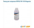 Тонер для заправки OSP0231M-105 105 гр пурпурный