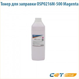 Тонер для заправки OSP0216M-500 500 гр пурпурный