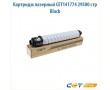 Картридж лазерный Cet CET141296 черный 33000 стр