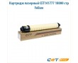 Картридж лазерный CET141299 22500 стр желтый