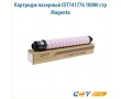 Картридж лазерный CET141298 22500 стр пурпурный