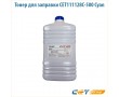 Тонер для заправки CET111128C-500 500 гр голубой