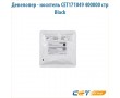 Девелопер - носитель CET171049 140 гр черный