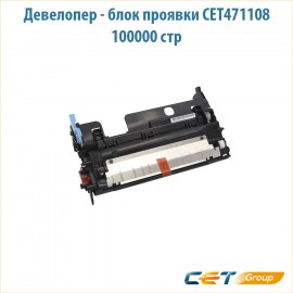 Девелопер - блок проявки CET471108 100000 стр черный