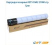Картридж лазерный CET141602 21000 стр голубой