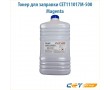 Тонер для заправки CET111017M-500 500 гр пурпурный