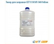 Тонер для заправки CET111018Y-500 500 гр желтый