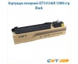 Картридж лазерный CET141246 12000 стр черный