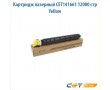Картридж лазерный CET141661 12000 стр желтый