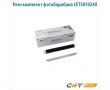 Рем-комплект фотобарабана CET501024U