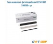 Рем-комплект фотобарабана CET501035 500000 стр